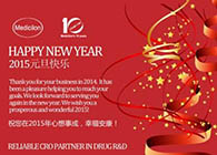 Ladbrokes立博祝您新年快乐