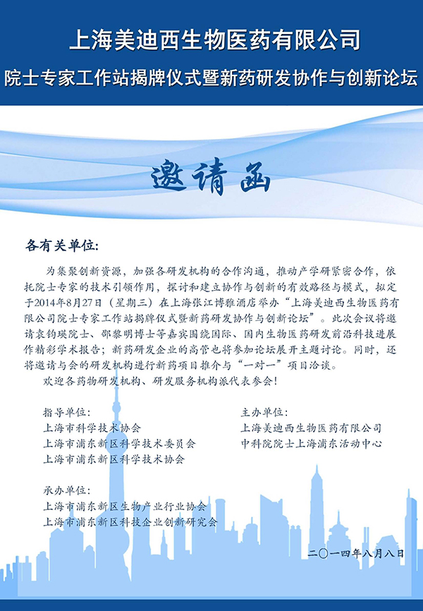 ladbrokes立博-英国公司官网