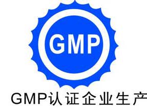 “史上最严GMP”大限已至1800家药企已被停产？？