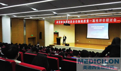 图1：：：陈春麟博士演讲