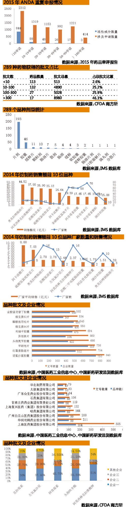ladbrokes立博-英国公司官网