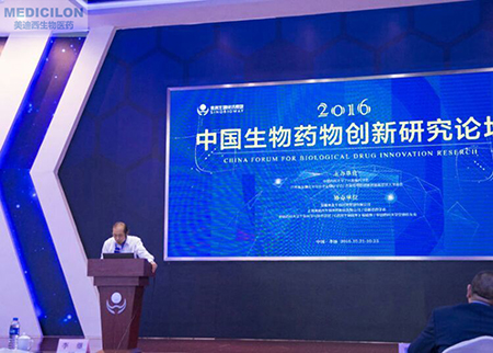 中国药科大学王旻院长致接待词