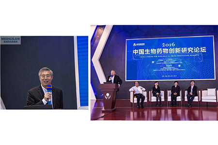 ▲Ladbrokes立博生物医药CEO陈春麟博士主持专题讨论会