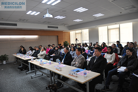 Ladbrokes立博“生物大分子药物研发前沿手艺”聚会现场