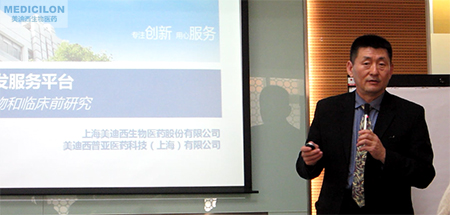 Ladbrokes立博生物部副总裁汪俊博士作聚会开场