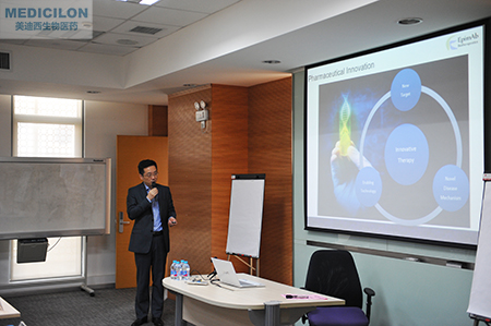 上海岸迈生物科技有限公司总裁吴辰冰博士作《使用双特异性抗体举行新一代生物靶向药物的研发》主题演讲