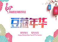 豆蔻年华，，，梦想起航