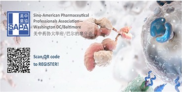 Ladbrokes立博邀您“SAPA-DC2017年度科学钻研会”加入交流