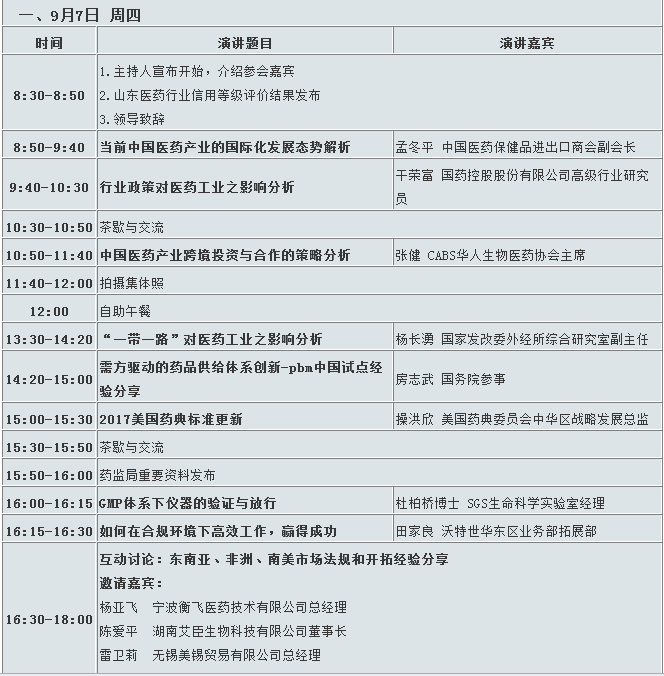 ladbrokes立博-英国公司官网