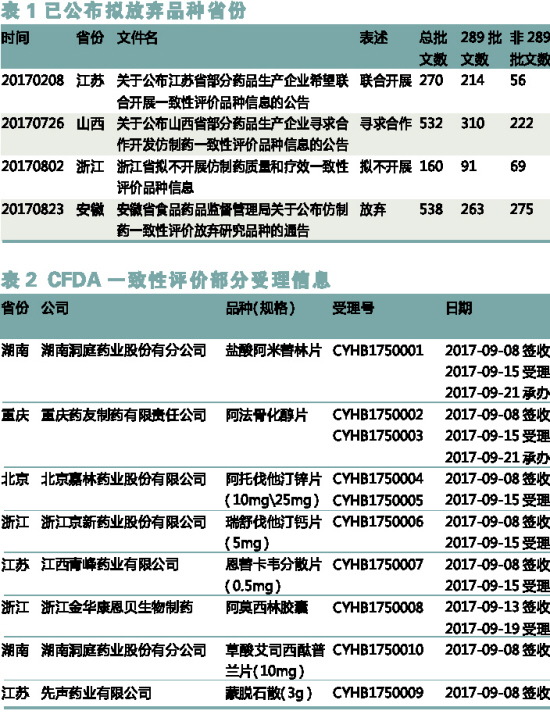 ladbrokes立博-英国公司官网