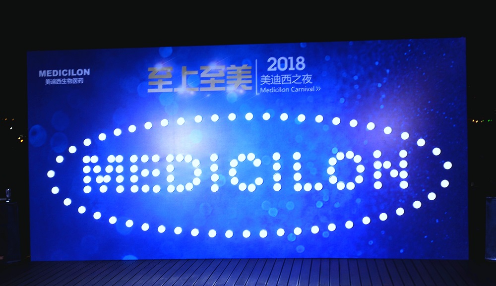 2018Ladbrokes立博之夜——黄浦江畔冉冉升起的明珠