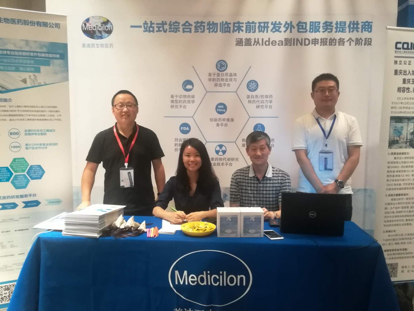 ladbrokes立博-英国公司官网