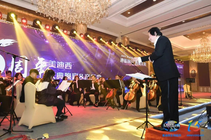 Ladbrokes立博15周年庆典晚宴&药物立异科学与艺术音乐会