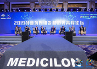 论坛对话：新形势下的药物立异新时代
