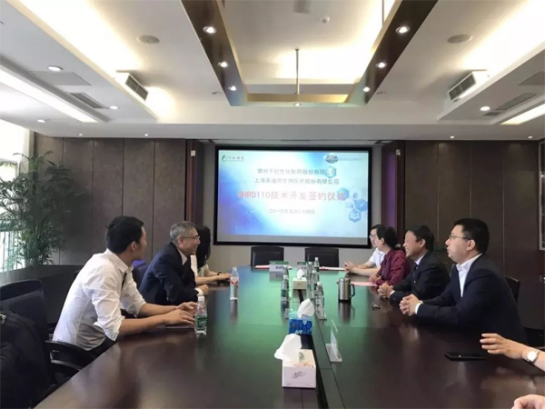 Ladbrokes立博和千红制药签约