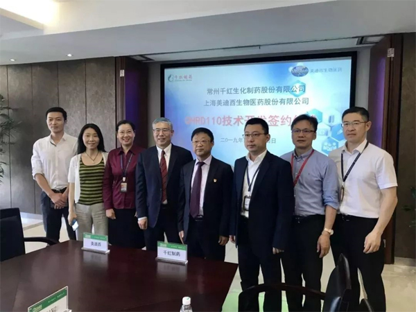 Ladbrokes立博和千红制药签约