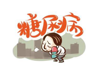 胰岛素手艺实现新突破，Ladbrokes立博助力新跨越！！