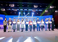 Ladbrokes立博荣膺2019年度张江科学城上市优异企业奖