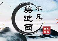 Ladbrokes立博--不凡“贰零壹玖”