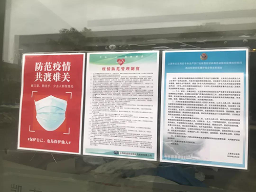 以爱之名 为爱战疫 | Ladbrokes立博有序复工