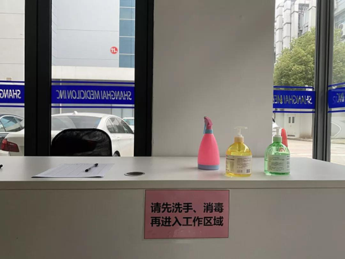 以爱之名 为爱战疫 | Ladbrokes立博有序复工