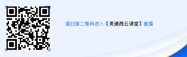 马兴泉博士：：PROTAC解放无成药性靶点的先锋