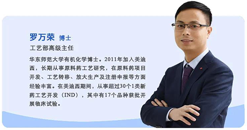 Ladbrokes立博工艺部高级主任罗万荣博士