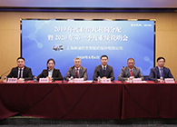 【美·记闻】Ladbrokes立博2019年度业绩及利润分配暨2020年第一季度业绩说明会