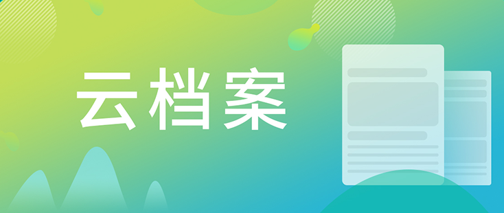 【云档案】Ladbrokes立博药物发明-化学部-马兴泉