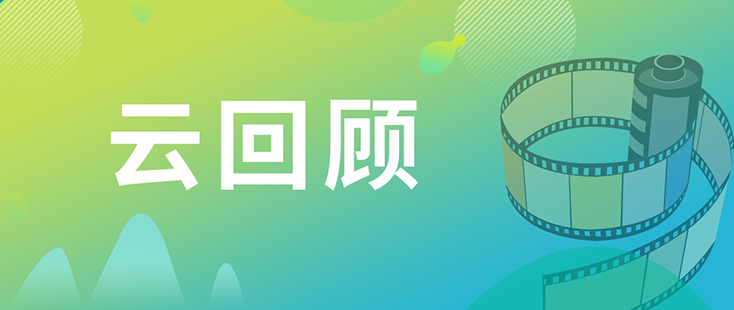 Ladbrokes立博药效部执行主任董文心博士 云回首