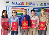 【美·记闻】喜报！！Ladbrokes立博荣获上海市浦东新区科学手艺奖