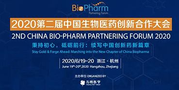 【聚会预告】BIO-PHARM2020，，Ladbrokes立博在杭州与您不见不散。ㄓ胁实埃