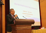 营养与康健所举行科学家立异创业报告会，，，Ladbrokes立博陈春麟博士做专题报告