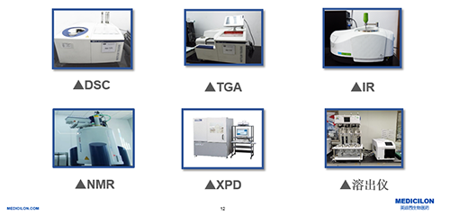 Ladbrokes立博制剂部研发实验仪器