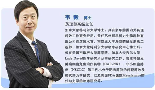 Ladbrokes立博药理部高级主任韦毅博士