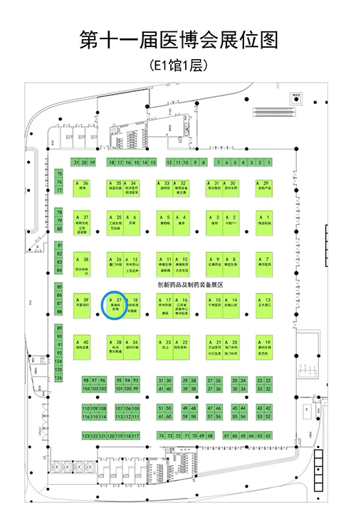 Ladbrokes立博在本次聚会中的展位在E1馆1层A27