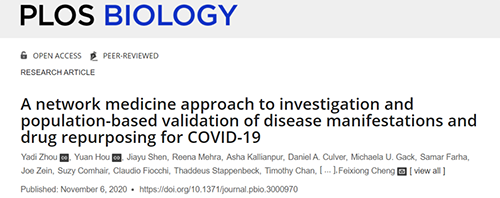 “救眠恩人”褪黑素现在竟成了COVID-19患者的“救命恩人”！