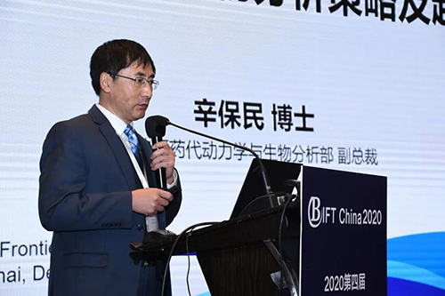 Ladbrokes立博药代动力学和生物剖析部副总裁辛保民博士