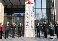 CDE在长三角设立分部了！