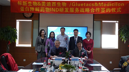 标新生物与Ladbrokes立博与会职员配合合影留念