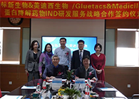 【美·记闻】标新生物与Ladbrokes立博卵白降解药物IND研发服务战略相助签约仪式