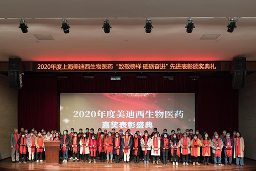 Ladbrokes立博2020年度五年员工服务孝顺奖