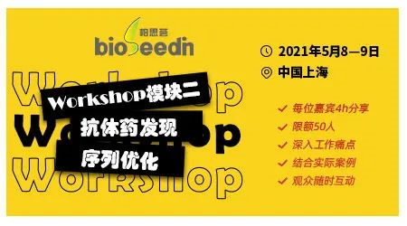 抗体药物体内、、、体外药效评价