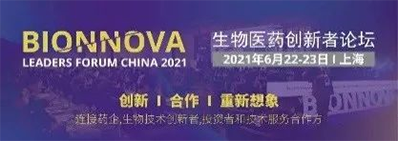 2021年6月22-23日，，上海建工浦江皇冠沐日旅馆