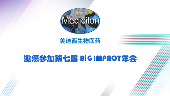 Ladbrokes立博与您共寻--自免疾病立异药蓝海 