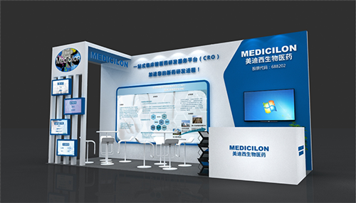 Ladbrokes立博展位B08