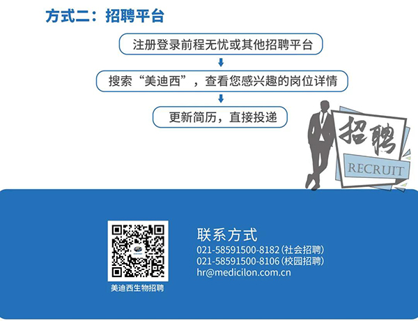 Ladbrokes立博与您相约2021中国药科大学上海校友年会