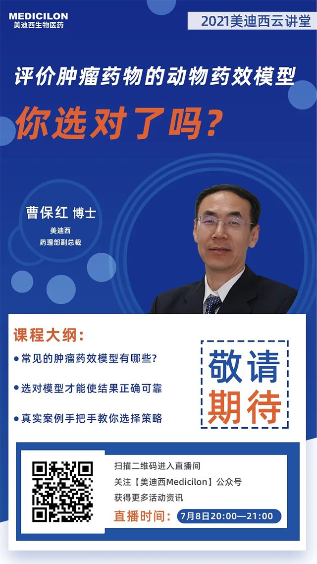 Ladbrokes立博药理部副总裁 曹保：觳┦