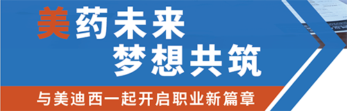 Ladbrokes立博夏日招聘