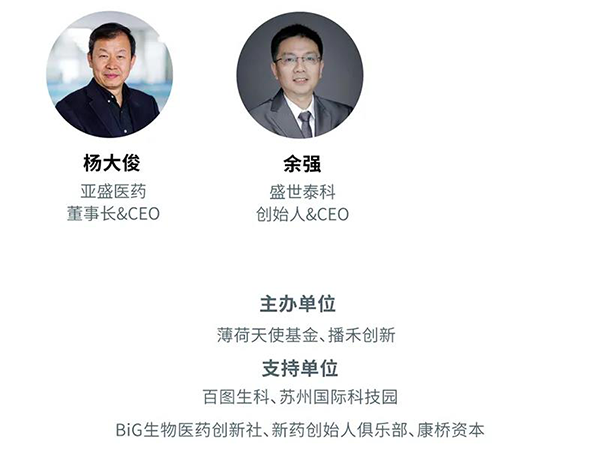 “AI赋能医疗，相助共筑未来”